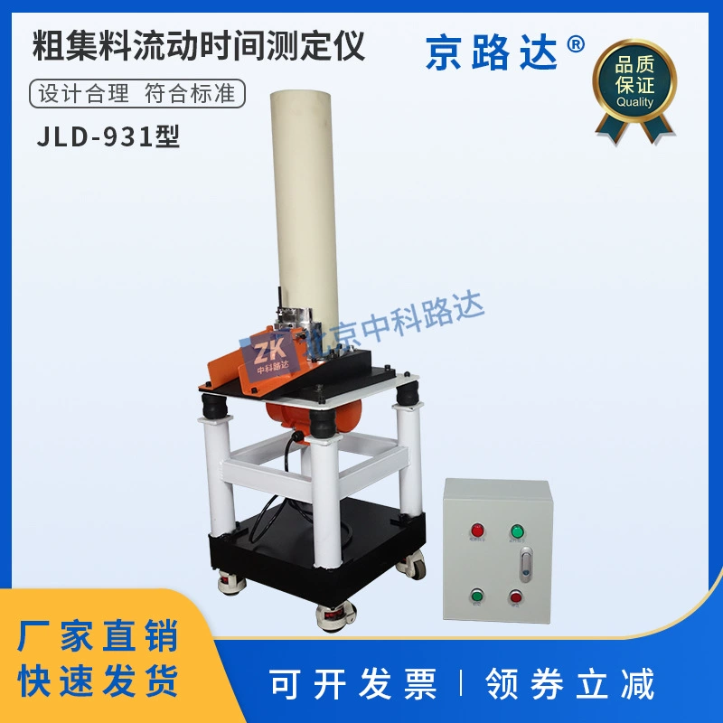 Новый стандартный толстый коллекционный расходомер времени, угловой вибрационный стол, метод расхода, дорожный тест