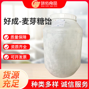 �ó�-��ѿ��� ʳƷ����ζ������ѿ�ǝ{75kgһͰ��ɫ͸���ǝ{