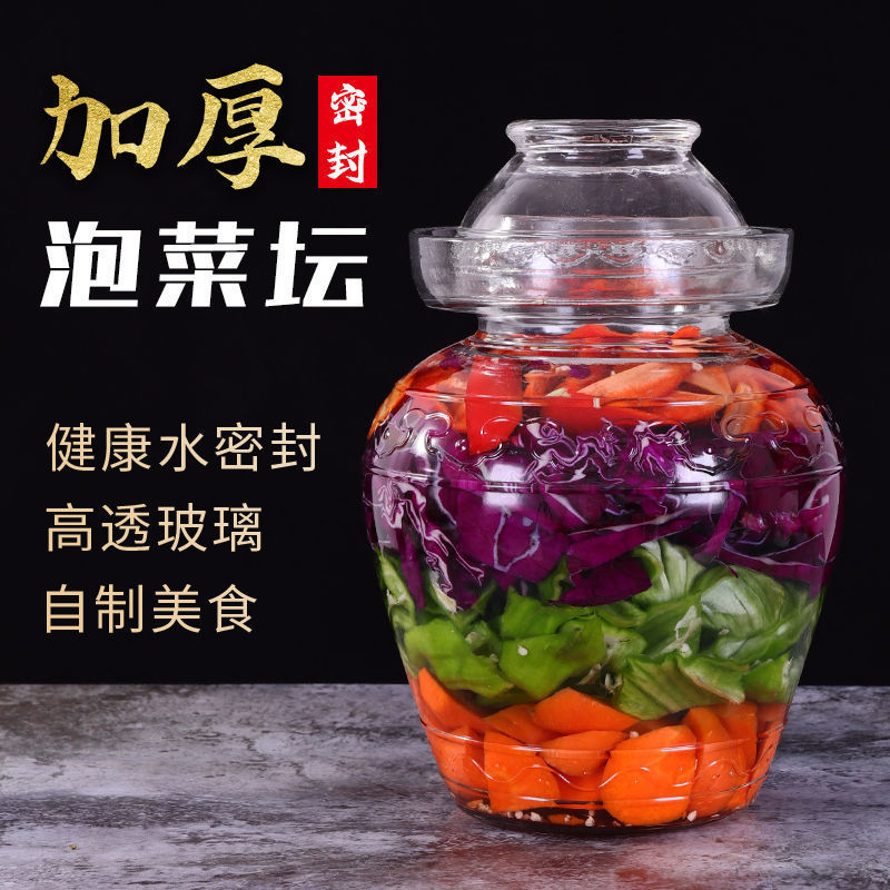 泡菜坛子新款加厚家用四川玻璃大口密封罐透明腌制罐咸菜缸腌酸菜