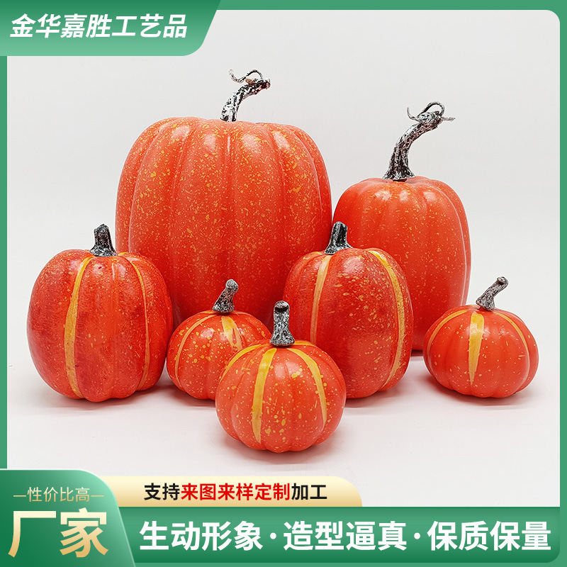 かぼちゃの模型のハロウィンのかぼちゃの置物の装飾の道具のハロウィンの装飾の置物の卸売りをシミュレーションします。|undefined