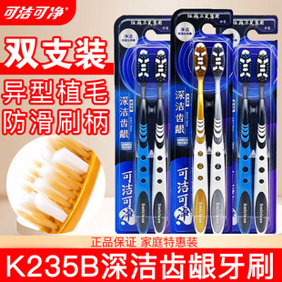 �ɝ��Ƀ���Ц��ëK235B��ˢ�����˼�����ʿ�������坍�o�l
