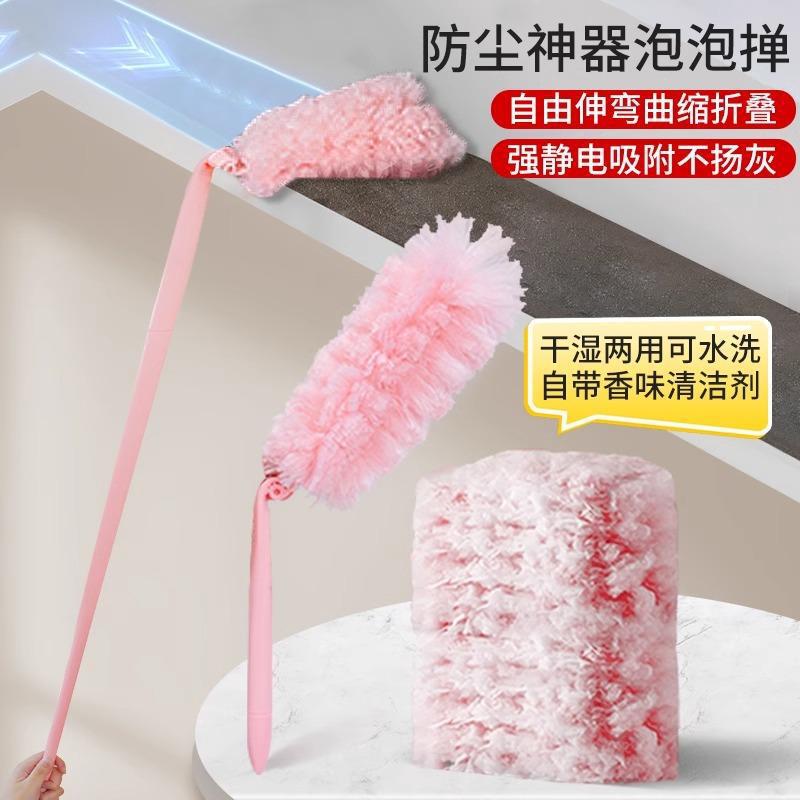 Electrostatic dust removal bubble duster, household feather duster for dust removal, ceiling cleaning tool