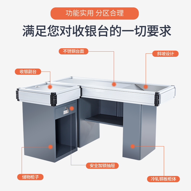 5YA1超市收银台转角前台柜小型柜台吧台店小不锈钢平面收银桌桌子