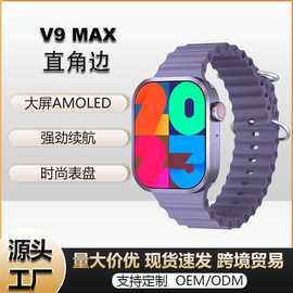 V9MAX智能手表手环心率通话时尚监测蓝牙运动血压女性健康多功能