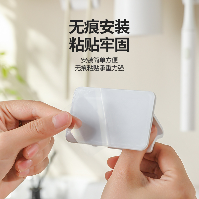 壁挂日式牙刷架置物架免打孔粘贴壁挂简约收纳架牙刷架牙刷座跨境|undefined