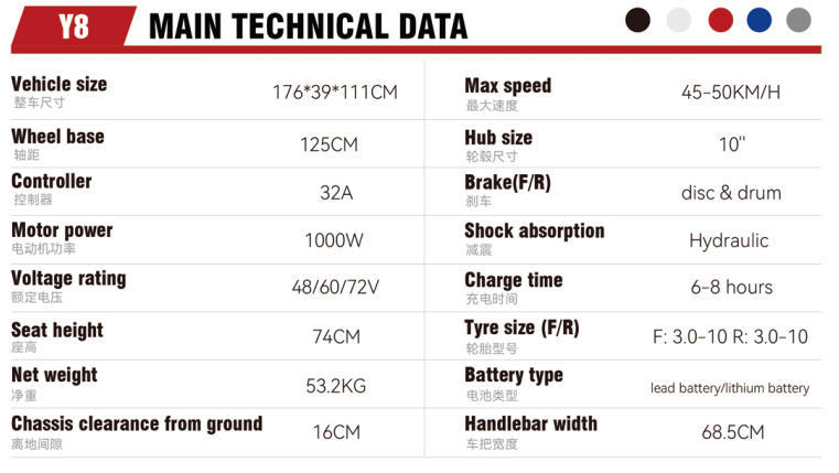 Y8 Electric Motorcycle High Power Scooter