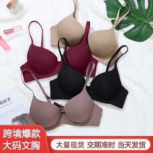 Cross-border European and American plus size underwear ladies summer breathable seamless bra big chest small bra gathered bra wholesale