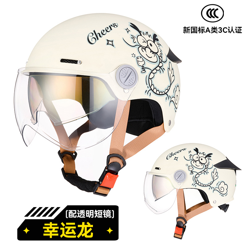 RNG marca 330 casco de motocicleta de verano doble lente trasera protección solar locomotora eléctrica cuatro estaciones casco de motocicleta