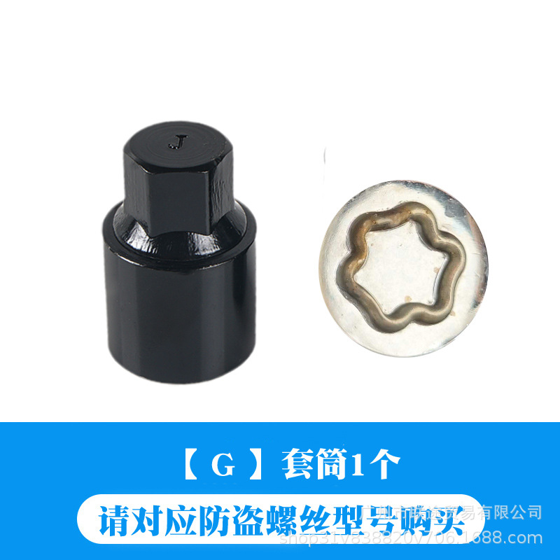 for Toyota Sienna | Toyota Digər kuzov və aksesuarlar - socket-g-chromium-molybdenum-steel-enhanced