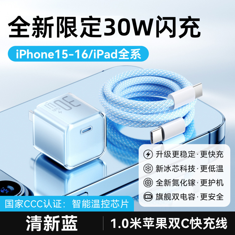 适用苹果16充电器iPhone15ProMax氮化镓充电头14plus正品PD快充12|undefined