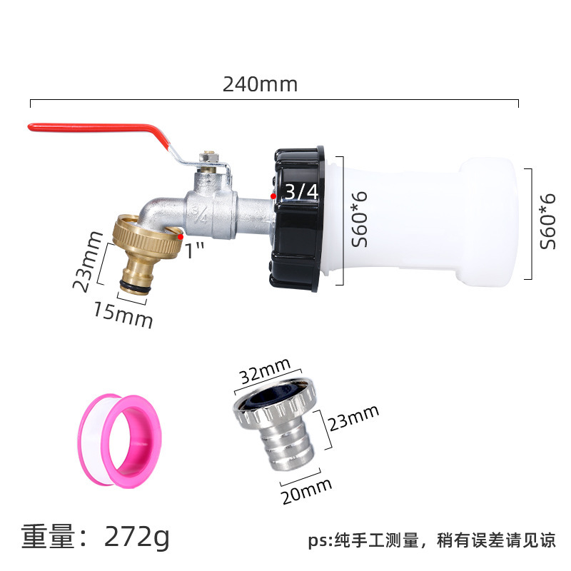 연장 튜브 부드러운 어댑터 3/4 합금 수도꼭지 황동 젖꼭지