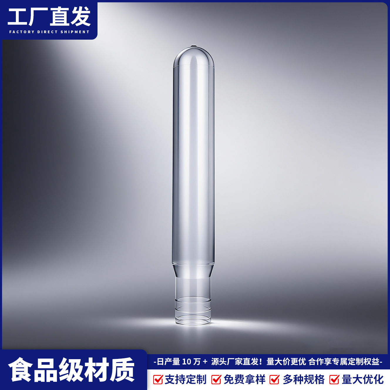 Cinco galones de PET desechable de grado alimenticio agua mineral embrión de agua potable embrión de fábrica venta directa soporte al por mayor