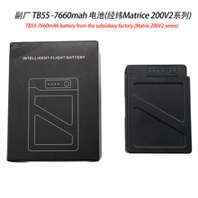 ����DJI�󽮾�γMatrice 200V2ϵ�и��� TB55 -7660mah ���