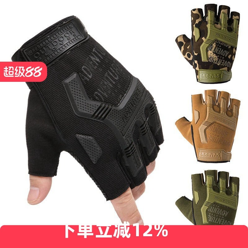Military Fans Tactical Full-Finger Gloves Men's Autumn and Winter Special Forces Mountaineering Training Non-Slip Wear-Resistant Fitness Sports Outdoor Cycling