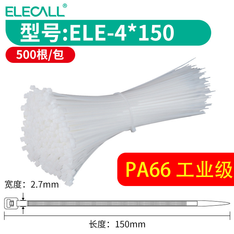 4*150 흰색 500 뿌리