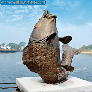 ���~���~�����~�S���T���~�����~����Big Fish Bronze Sculpture