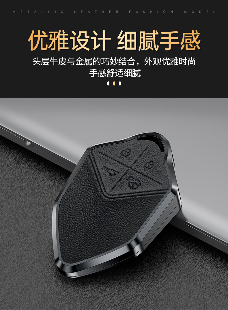 Key Cover for Changan Shenlan SL03 S7