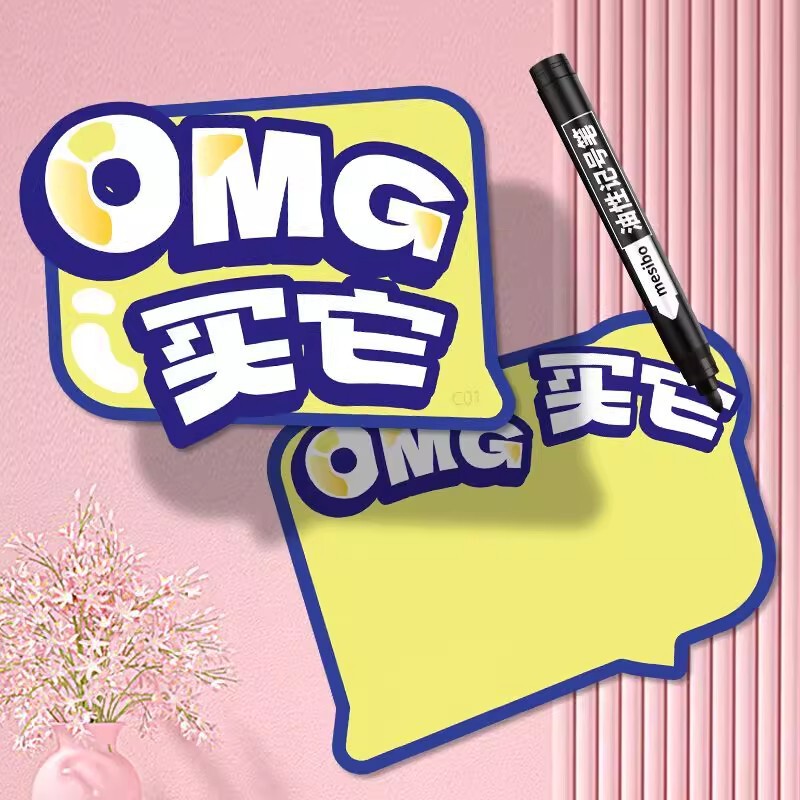 新款可擦写爆炸贴价格标签展示牌POP广告纸超市商品标价牌惊爆价|undefined