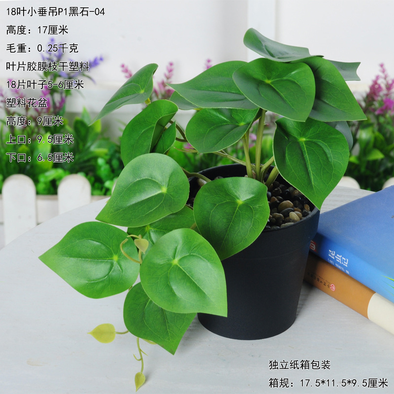 Simulación de plantas biónicas falsas plantas verdes en maceta con maceta bonsai interior decoración de escritorio de oficina paisaje image 22