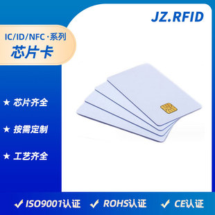 �S���������|ʽIC4442���A��ˮ����  4428늱�ُ늿�ȼ�⿨