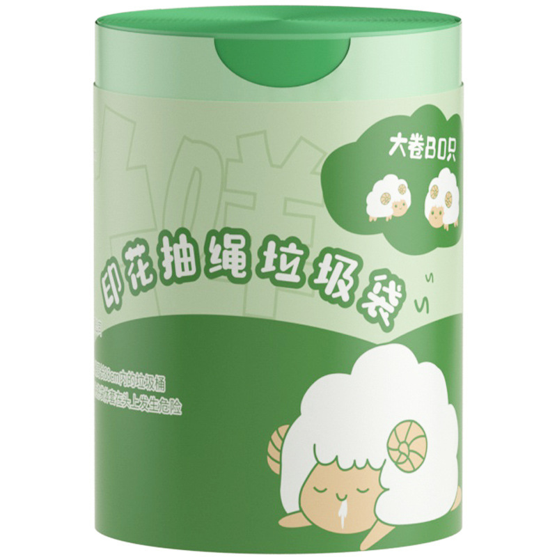 Handheld automatic plastic durable garbage bag for home use