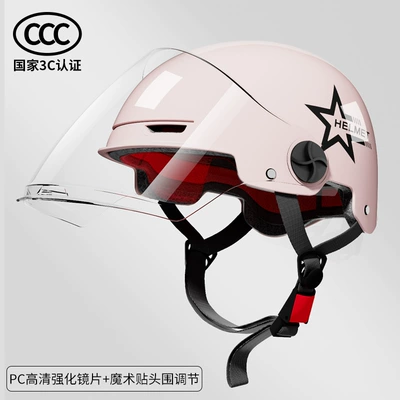 Unisex, Suitable for All Seasons, Motosiklet kaskı (dəbilqə) - pink-star-transparent-long-mirror-velcro-adjustment