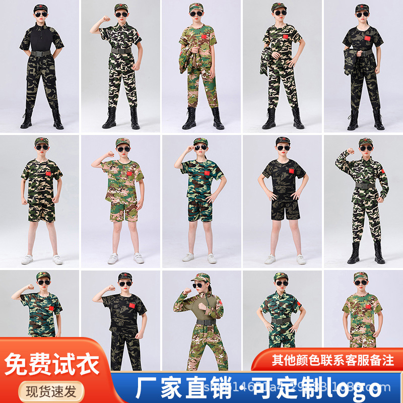 Children's Camouflage Uniform Set for Students, Spring and Summer Outdoor Military Training Performance Clothing, Summer Camp Performance Clothing, Wholesale Customizable Set