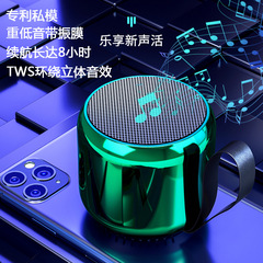 電鍍金屬藍牙小音箱S8戶外音響插卡帶振膜迷你低音炮揚聲器