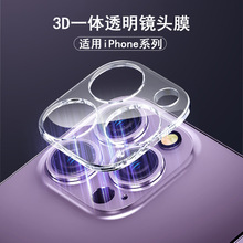 mO15ProMaxR^Ĥ3Dһw͸iphone15z^岣oĤ