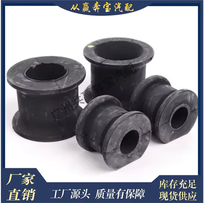 Suitable for Mercedes Benz ml 320 W163 Car Accessories Front Suspension Stabilizer Rubber Bushing 1633200144