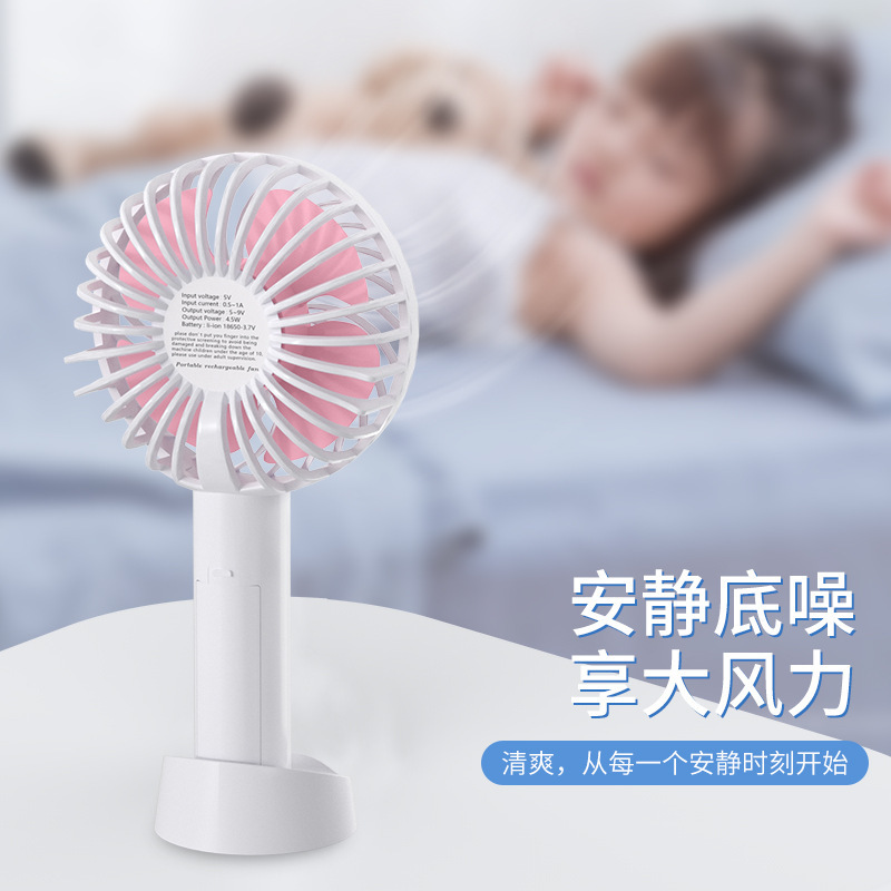 手持ちファンデスクトップ携帯USB充電プレゼント携帯電話スタンド夏の小さなファン手持ちミニ|undefined