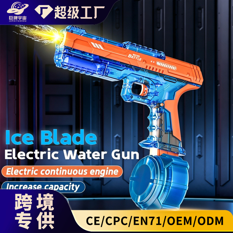 Verano transfronterizo nuevo tipo de hoja de hielo eléctrica pistola de agua automática con luz pistola de agua eléctrica juguetes al aire libre para niños image 1