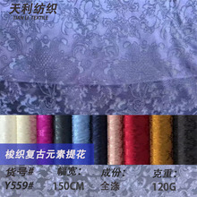 Y559#�����¿��޵�����֯˫���ù�װ����������ȹ���Ứ�����ֻ�