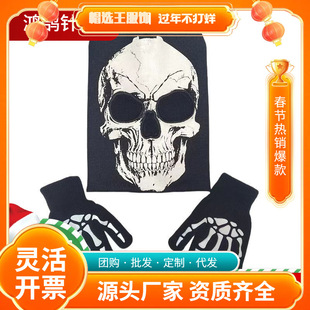 �羳�ﶬ���t�^ᘿ�ñ���˃�ͯSkull Skeleton Hat�f�}�����^ñ��
