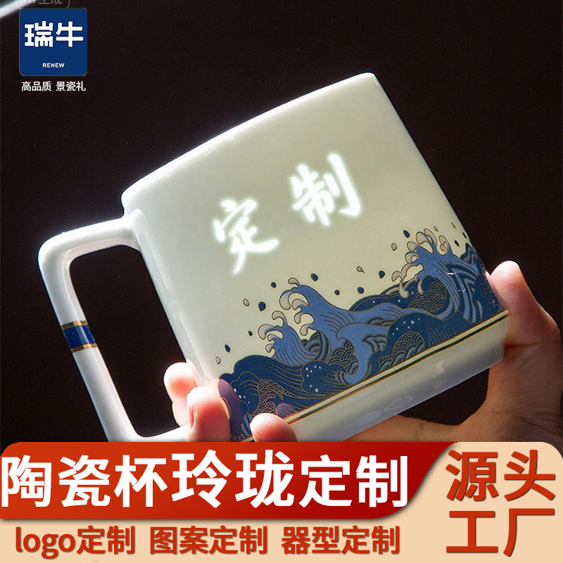 陶瓷杯玲珑镂空定制茶器茶具图案logo器型透光茶杯玲珑定制