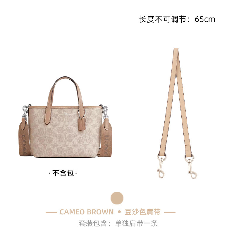 [팥소컬러] 시티15 겨드랑이 어깨끈 (65cm)