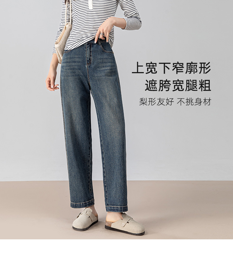 Quần jeans nữ cạp cao ống rộng dáng chuối — màu xanh chi tiết 12