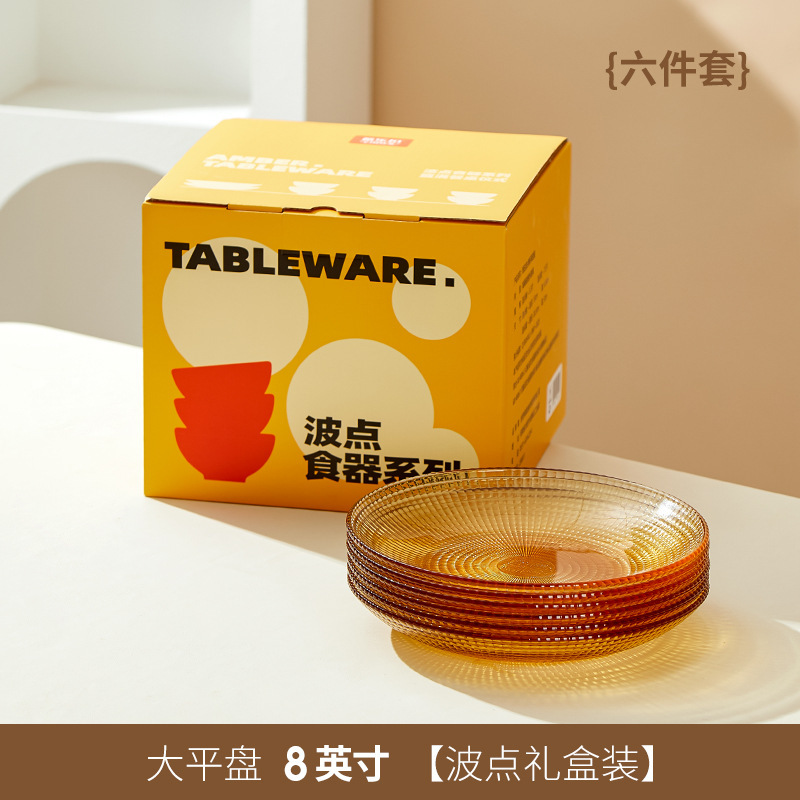 希乐扣餐具套装米饭碗面碗汤碗玻璃碗盘套装家用2025新款高颜值|undefined
