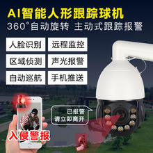 6XMeyeOؔz^POE800f36W׃ˮC