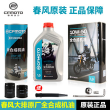 ԭ�Sȫ�ϳəC��400NK650GT650MT���eTRG������700CLX�C�͞Vо