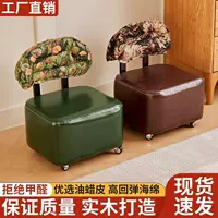 Xiaoyao жаккардовый табурет для смены обуви для дома из цельного дерева средневековая спинка диван стул шкива табурет гостиная низкий табурет