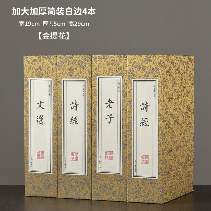 Книжка в китайском стиле Маибо Симуляционная модель книги Комната Шкаф для книг Шкаф для книг Слова Псевдокнига Фотопропы книги