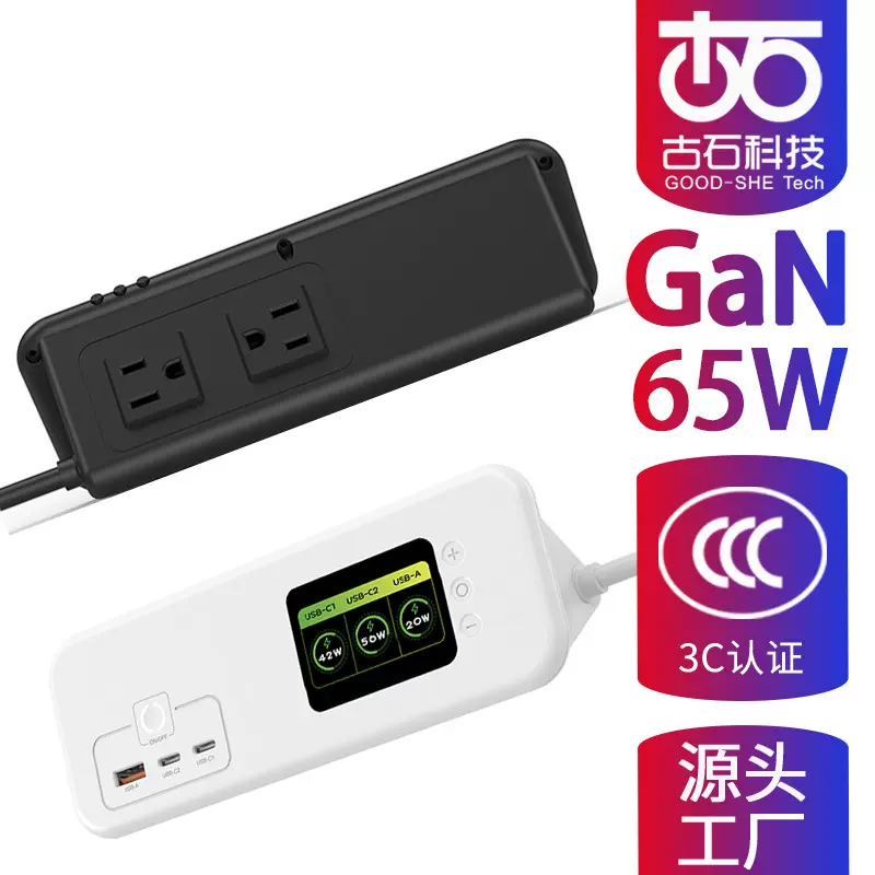 智能排插多孔位插座带USB-C带独立开关插排家用办公多功能延长线