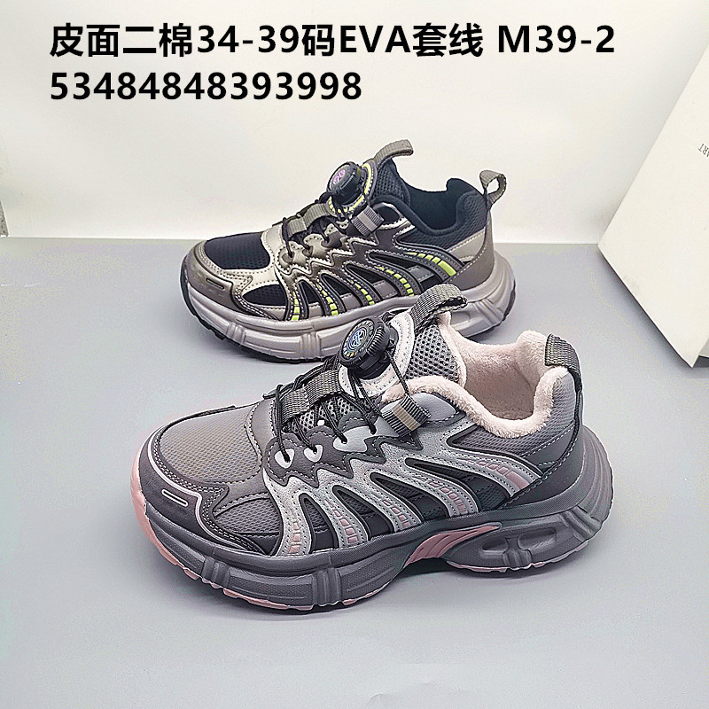 Jingbaoba 2 algodón para niños 34 - 39 yardas zapatos de skate para niños zapatos deportivos de cuero para niños zapatos de skate casuales