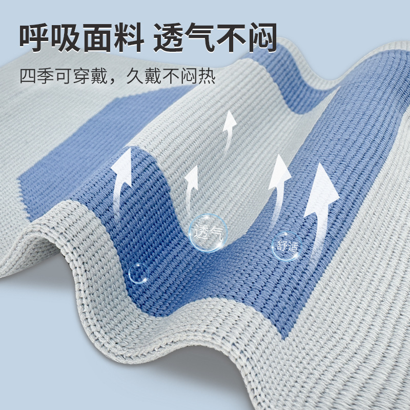 新款D型运动护膝保暖尼龙护腿高弹性防滑跑步瑜伽空调房膝盖护具|undefined