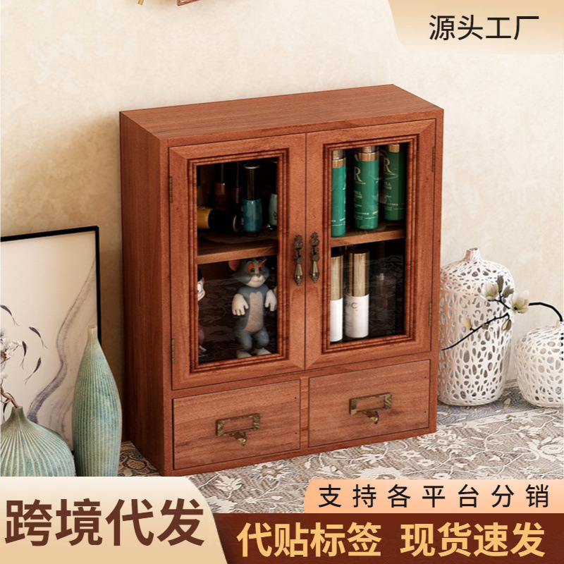 桌面收纳盒木质梳妆台香水化妆品置物架书桌桌上杯子实木柜子抽屉