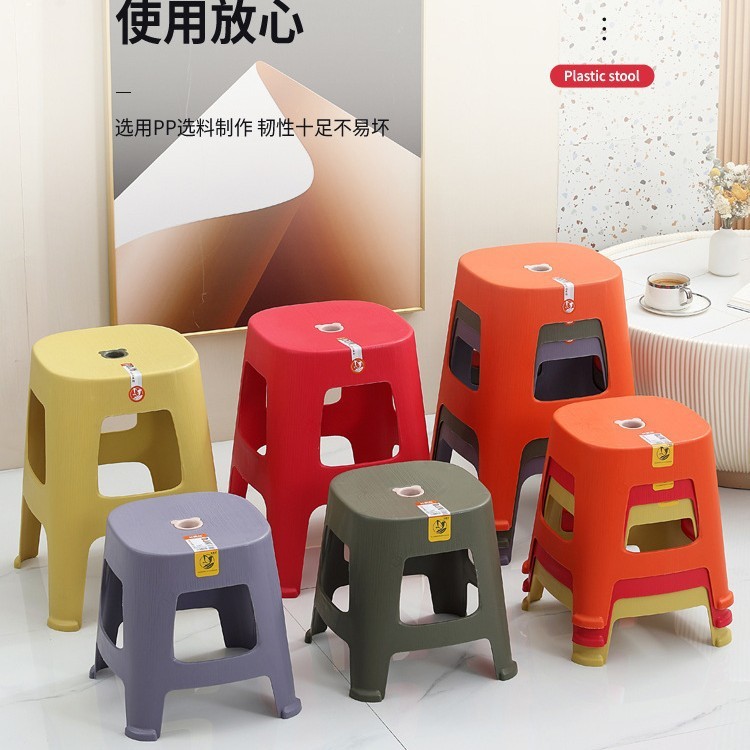 批发塑料加厚凳子家用椅子成人儿童结实时尚防皮纹凳子休闲椅板凳|undefined