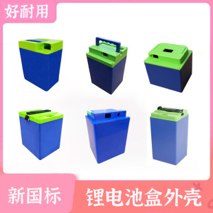 ����48V120A24A��Ͱʽ�늳��⚤ABS���ϲ��|�Ӻ�늳غ�