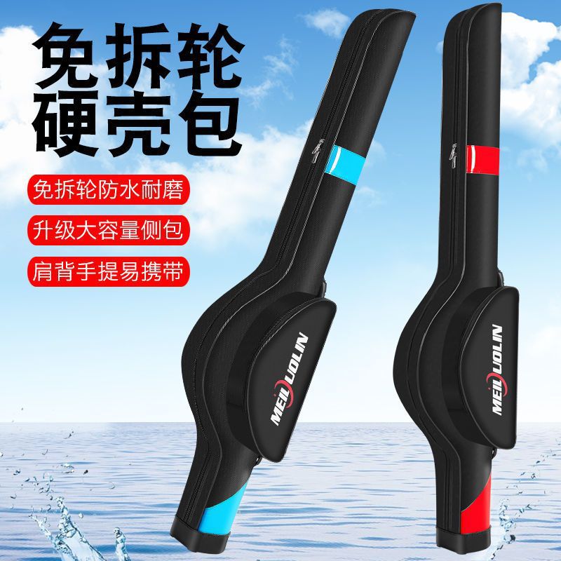 Luya bolsa de caña de pesca bolsa de 1.25 m bolsa de caña de pesca de cáscara dura bolsa de caña de pesca comercio exterior