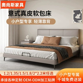 皮艺床;实木床;榻榻米